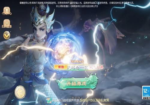 大话回合手游【缥缈西游之武瑶台孩子升级完善版】2025年8月最新整理+Linux手工服务端+管理后台+CDK授权后台+教程+单机一键即玩镜像服务端【站长亲测】