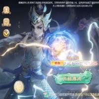 大话回合手游【缥缈西游之武瑶台孩子升级完善版】2025年8月最新整理+Linux手工服务端+管理后台+CDK授权后台+教