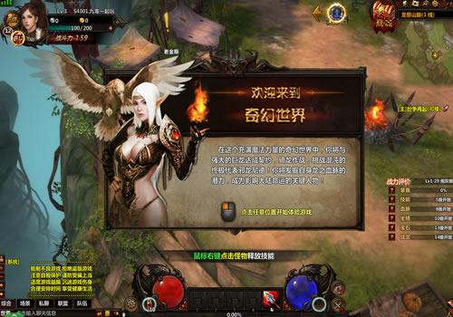 典藏奇幻页游【奇幻世界】2025年8月最新整理+教程+Win一键服务端【站长亲测】