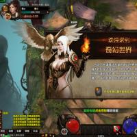 典藏奇幻页游【奇幻世界】2025年8月最新整理+教程+Win一键服务端【站长亲测】