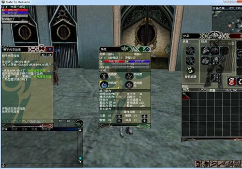 3D奇幻MMORPG端游【绝对女神】2025年8月最新整理+PC客户端+网页注册+解包打包工具+教程+Win一键服务端【站长亲测】