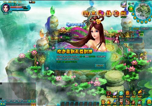 典藏MMORPG页游【醉西游之天尊封神】2025年8月最新整理+GM工具+清档+教程+Win一键服务端【站长亲测】