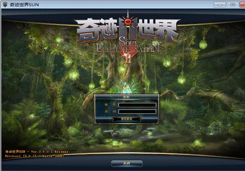 3DMMORPG端游【新版奇迹世界2幻影城八职业】2025年8月最新整理+登录器生成器+网页注册+GM工具+PC客户端+教程+Win一键服务端【站长亲测】
