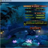典藏怀旧端游【天龙八部之王者烈焰4】2025年8月最新整理+Linux本地学习手工端+GM工具+单机一键即玩镜像服务端【