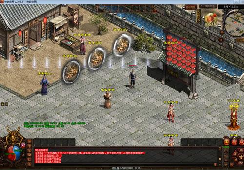 星河引擎传世端游【传世风云印记版】2025年8月最新整理+通用登陆器+客户端+教程+Win一键服务端【站长亲测】