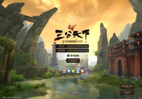 典藏3D国战端游【赤壁三分天下之夺魄之刃】2025年8月最新整理+Linux手工服务端+GM工具+PC客户端+教程+单机一键即玩镜像服务端【站长亲测】