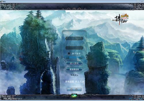 典藏怀旧端游【唯美诛仙422王者归来微变仿官版】2025年8月最新整理+Linux手工服务端+网页注册+GM工具+PC客户端+教程+单机一键即玩镜像服务端【站长亲测】