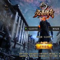 战神引擎传奇手游【必杀传奇三职业二大陆[白猪3.1]】2025年8月最新整理+神魔之体+九层妖塔+荣耀大陆+Win一键服