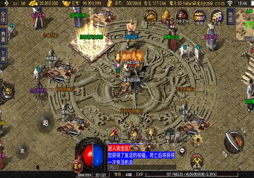 战神引擎传奇手游【1.76神器之兽铭宠第三季[白猪2]】2025年8月最新整理+黑暗森林+孤独之地+冰川之地+Win一键服务端【站长亲测】