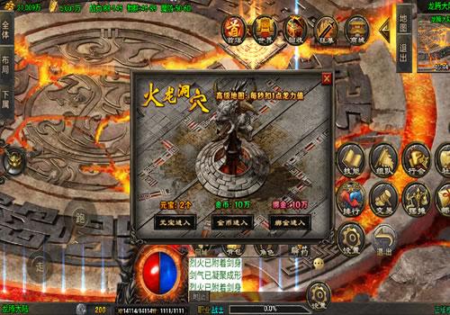 战神引擎传奇手游【龙行天下[白猪3]】2025年8月最新整理+邪灵圣宫+幽冥鬼路+地狱大殿+极寒雪域【站长亲测】