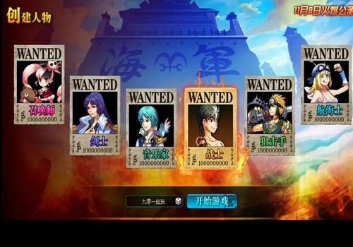 稀有回合页游【热血海贼王魔改版】2025年8月最新整理+Linux手工服务端+GM工具+详细外网搭建教程+单机一键即玩镜像服务端【站长亲测】