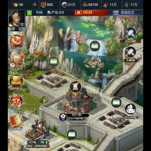 三网H5策略手游【三国·兵临天下合服代金券内购最终版】2025年8月最新整理+Linux手工服务端+管理后台+教程+单机一键即玩镜像服务端【站长亲测】