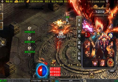 战神引擎传奇手游【1.80黯晶灭世[白猪3.1]】2025年8月最新整理+阴阳岛+冰天雪地+永恒之森+烽火连天+Win一键服务端【站长亲测】