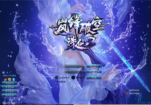 3D仙侠端游【诛仙3归元17职业】2025年9月最新整理+Linux手工服务端+网页注册+GM工具+PC客户端+教程+单机一键即玩镜像服务端【站长亲测】