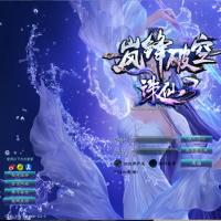 3D仙侠端游【诛仙3归元17职业】2025年9月最新整理+Linux手工服务端+网页注册+GM工具+PC客户端+教程+单机一键即玩镜像服务端【站长亲测】