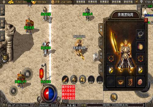 战神引擎传奇手游【1.76盛战传奇免授权版[摸摸登陆器]】2025年9月最新整理+无尽之塔+装备觉醒+农场泡点+盛战钱庄+Win一键服务端【站长亲测】