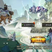 战神引擎传奇手游【暗黑修仙单职业十大陆】2025年9月最新整理+战神宗师+鬼斧神工+诸天融魂+Win一键服务端【站长亲测