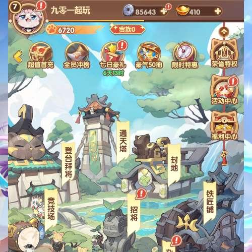 卡牌回合手游【三国猫H5代金券内购跨服版】2025最新整理单机一键即玩镜像端+Linux手工服务端+管理后台+教程【站长亲测】