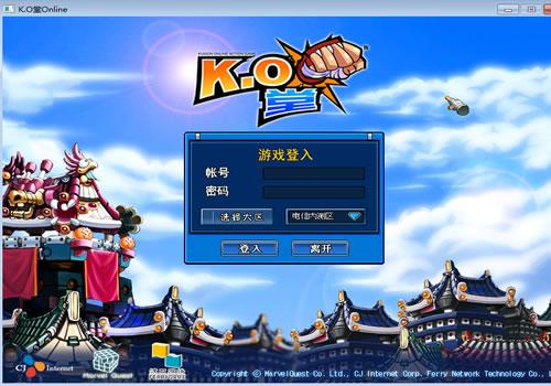 Q萌格斗端游【KO堂】2025年9月最新整理+Win半手工服务端+网页注册+PC客户端+教程+单机一键即玩镜像服务端【站长亲测】