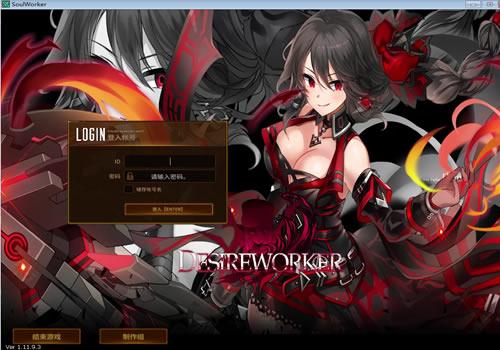 3D次元动漫MMORPG端游【灵魂武器花嫁72级第二版】2025年9月最新整理+网页注册+充值后台+修改工具+补丁攻略+GM指令+GM工具+PC客户端+详细搭建教程+Win一键服务端【站长亲测】