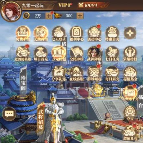 三网放置三国卡牌手游【剑与盾H5】2025年9月最新整理+Linux本地学习手工端+教程+单机一键即玩镜像服务端【站长亲测】