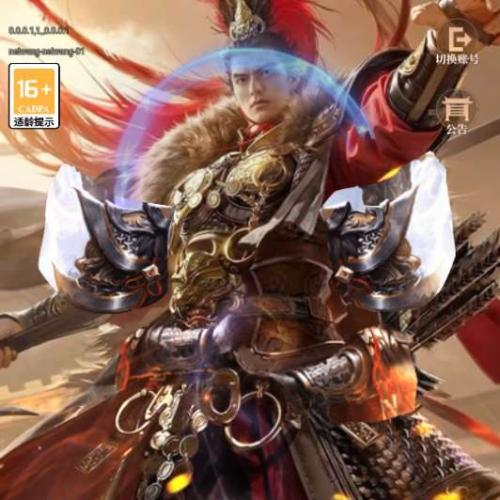 三网H5游戏【神机三国H5】2025年9月最新整理+Linux手工服务端+CDK授权后台+教程+单机一键即玩镜像服务端【站长亲测】