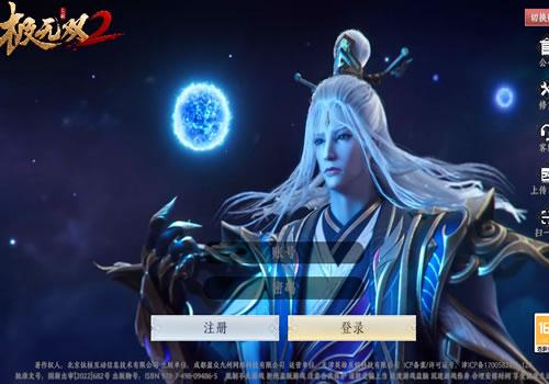 3D动作ARPG手游【极无双2完整优化修复版】2025最新整理单机一键即玩镜像端+Linux手工服务端+本地注册+本地热更+GM后台+教程【站长亲测】