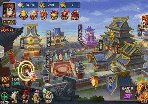 三国卡牌手游【无敌三国魅影无极版】2025年10月最新整理+运营后台+GM授权后台+教程+Win一键服务端【站长亲测】