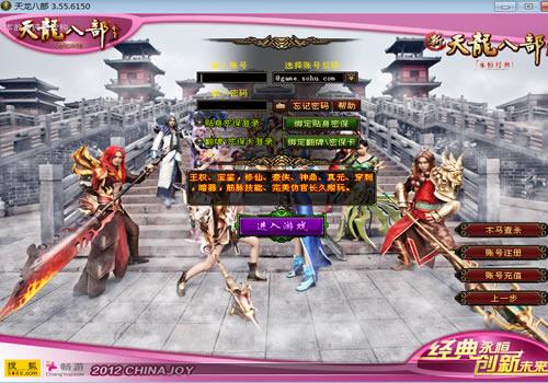 典藏怀旧端游【天龙八部之烈火金针】2025年10月最新整理+Linux本地学习手工端+GM工具+单机一键即玩镜像服务端【站长亲测】