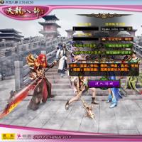 典藏怀旧端游【天龙八部之烈火金针】2025年10月最新整理+Linux本地学习手工端+GM工具+单机一键即玩镜像服务端【站长亲测】