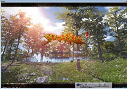 典藏怀旧端游【诛仙3梦幻诛仙422版5职业V8仿官打金】2025最新整理单机一键即玩镜像端+Linux手工服务端+网页注册+GM工具+PC客户端+教程【站长亲测】