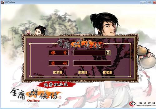 典藏武侠网游【金庸群侠传OL上古绝学特效版】2025年10月最新整理+GM工具+教程+Win一键服务端【站长亲测】