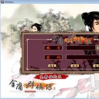 典藏武侠网游【金庸群侠传OL上古绝学特效版】2025年10月最新整理+GM工具+教程+Win一键服务端【站长亲测】