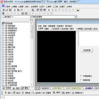 金庸群侠传OL源码(易语言版)