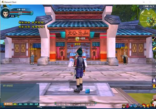 典藏武侠端游【武林外传401半世浮沉100级小天位版】2025年10月最新整理+Linux手工服务端+网页注册+GM工具+PC客户端+详细搭建教程+单机一键即玩镜像服务端【站长亲测】