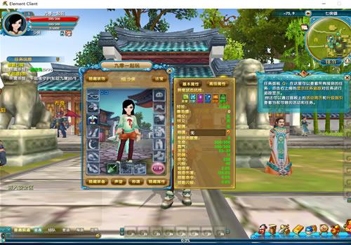 典藏3D怀旧武侠端游【武林外传586超变修仙三界武林】2025年10月最新整理+Linux手工服务端+网页注册+GM工具+PC客户端+详细搭建教程+单机一键即玩镜像服务端【站长亲测】