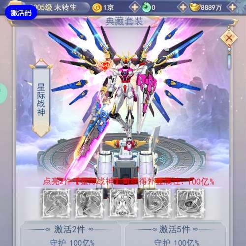 三网H5游戏【九天剑录仙女管家四神器内购版】2025年10月最新整理+Linux手工服务端+管理后台+GM授权后台+教程+单机一键即玩镜像服务端【站长亲测】