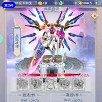 三网H5游戏【九天剑录仙女管家四神器内购版】2025年10月最新整理+Linux手工服务端+管理后台+GM授权后台+教程