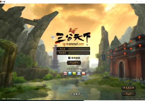 典藏3D国战端游【新赤壁法强超变版】2025年10月最新整理+Linux手工服务端+PC客户端+网页注册+GM工具+教程+Win一键服务端【站长亲测】