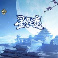 稀有放置卡牌手游【星辰变】2025年10月最新整理+GM物品后台+教程）+单机一键即玩镜像服务端+Linux本地学习手工服务端【站长亲测】