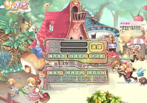 Q萌冒险端游【梦幻国度】2025年10月最新整理++Win一键服务端【站长亲测】