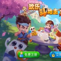 休闲H5斗地主游戏源码 – 自适应手机PC端_带有管理后端