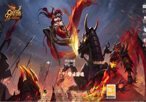 1655互通魔域【久久修仙魔域九职业[神95]】2025年10月最新整理+本地验证+本地注册+GM工具+教程【站长亲测】