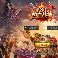 战神引擎传奇手游【1.80完美热血独家三职业新UI[白猪3.1]】2025年10月最新整理+热血大陆+蛮荒大陆+黄金大陆