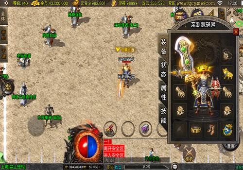 战神引擎传奇手游【赤焰沉默[白猪3.1]】2025年10月最新整理+蚂蚁洞+水上世界+幽灵船【站长亲测】