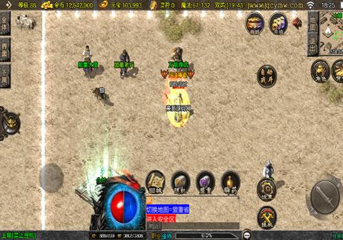 战神引擎传奇手游【1.76梦回比奇[白猪3.1]】2025年11月最新整理+情怀复古+复刻端游+Win一键服务端【站长亲测】