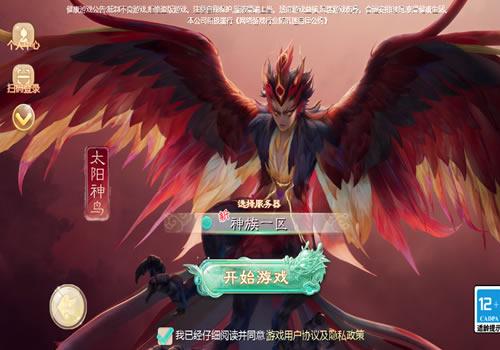 大话回合手游【缥缈西游之缥缈神族】2025年11月最新整理+Linux手工服务端+管理后台+CDK授权后台+加解密工具+教程+单机一键即玩镜像服务端【站长亲测】