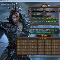 典藏怀旧端游【天龙八部之一诺千金】2025年11月最新整理+Linux本地学习手工端+GM工具+单机一键即玩镜像服务端【站长亲测】