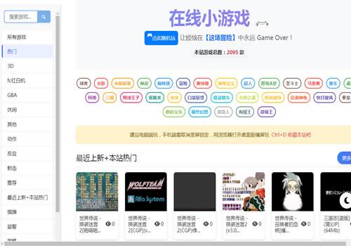 怀旧自适应网页在线GBA小游戏,GBA模拟器（支持手柄+存档+管理后台）