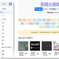 怀旧自适应网页在线GBA小游戏,GBA模拟器（支持手柄+存档+管理后台）